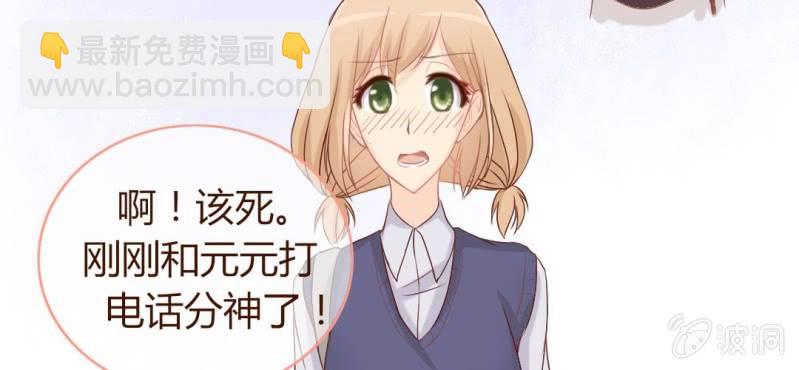 第二话  girl meets girl17