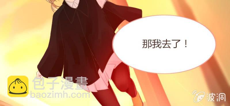 第十二话 有你的跨年夜49