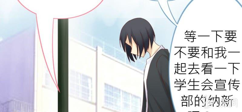 第一话  加入学生会吧！16