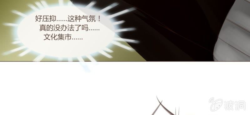 第十二话 有你的跨年夜33