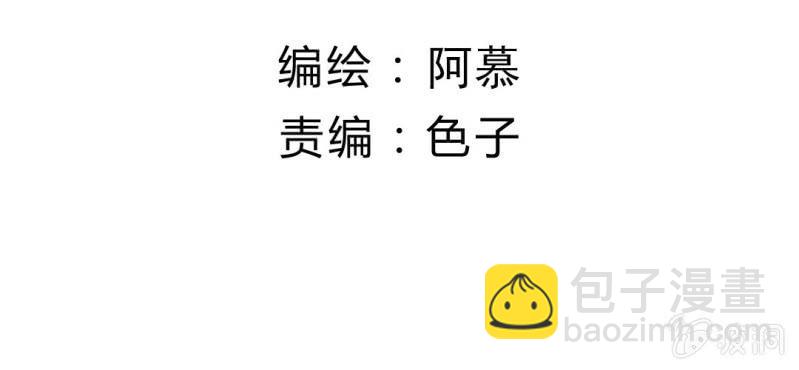 第三话  一定是巧合吧！4