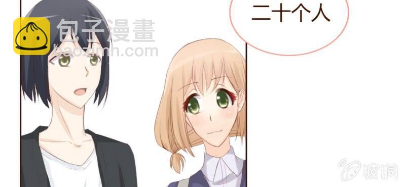 第二话  girl meets girl49