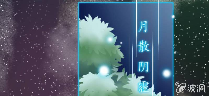 第五话 回应心声之人95