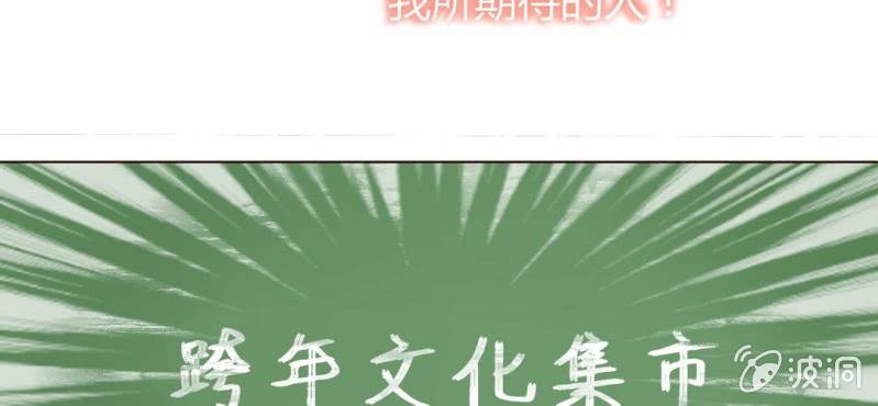 第六话 微妙的距离感21