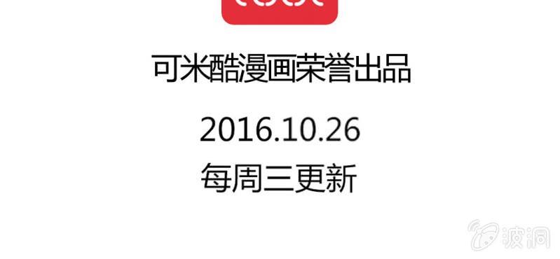 第七话 存在于你眼中的我76