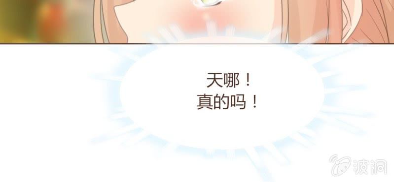 第十二话 有你的跨年夜83
