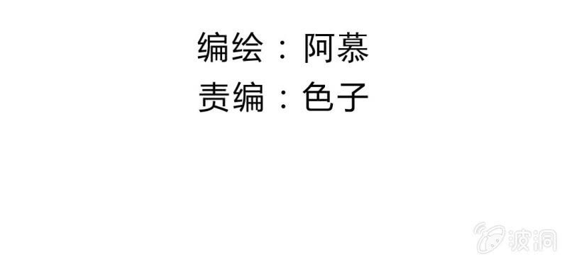第一话  加入学生会吧！4