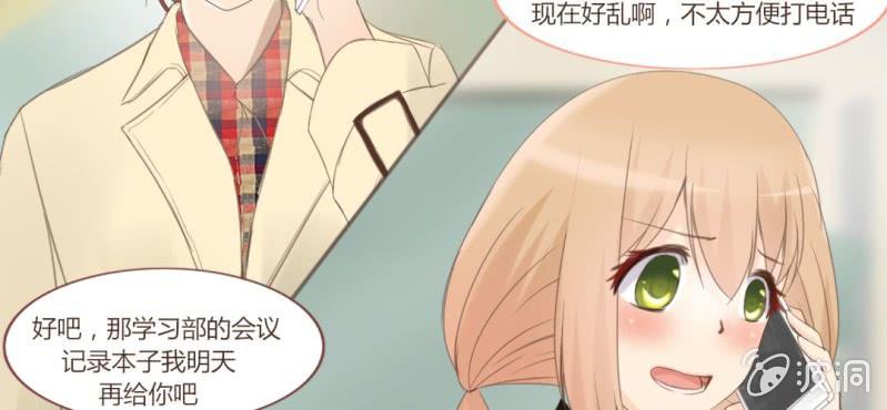 第十二话 有你的跨年夜39