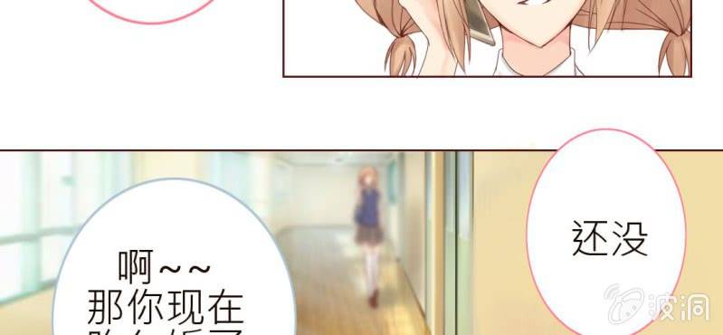 第一话  加入学生会吧！54