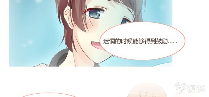 第十三话 我愿意！31