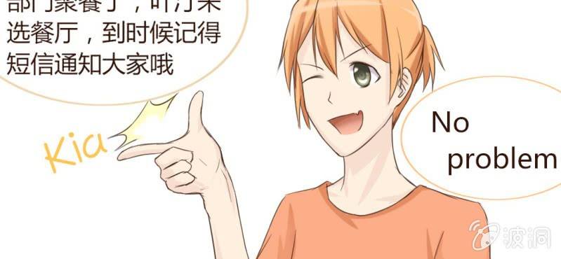 第四话 欢迎来到学习部！！54