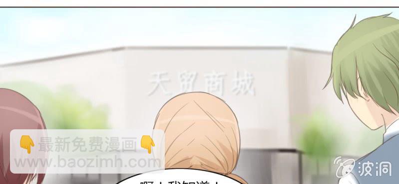 第九话 关于柳城的另一面74