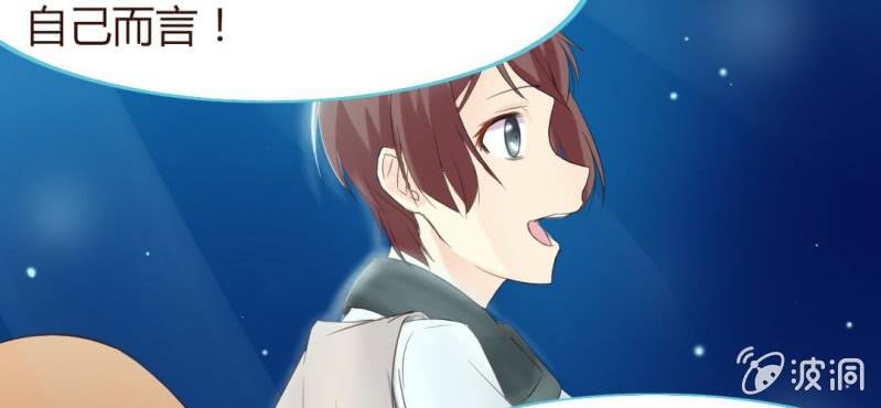 第五话 回应心声之人83