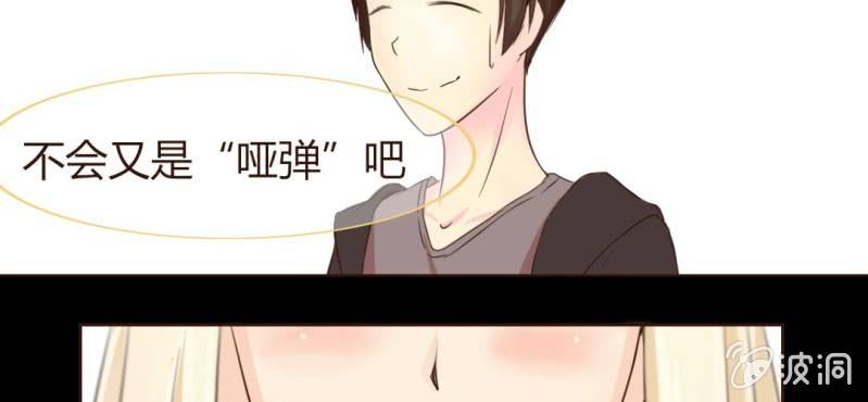 第四话 欢迎来到学习部！！58