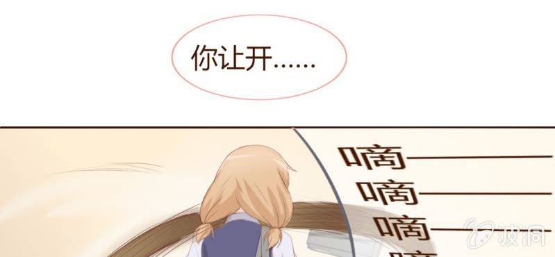 第二话  girl meets girl51