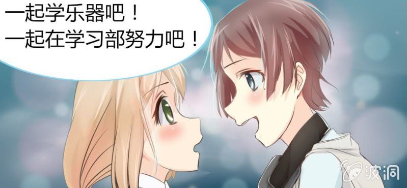 第五话 回应心声之人88