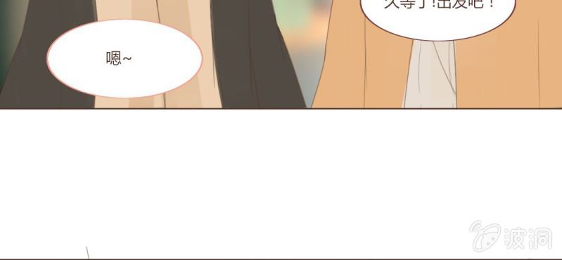 第十三话 我愿意！10