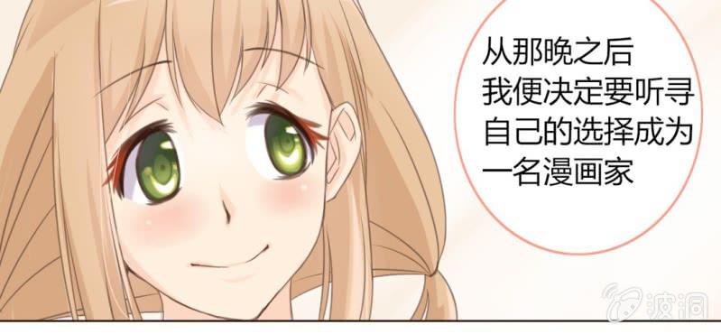 第六话 微妙的距离感15