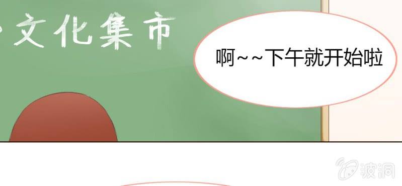 第六话 微妙的距离感43