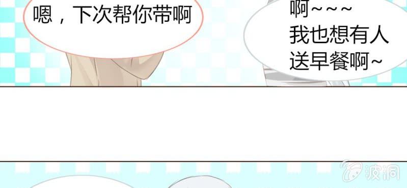 第七话 存在于你眼中的我64