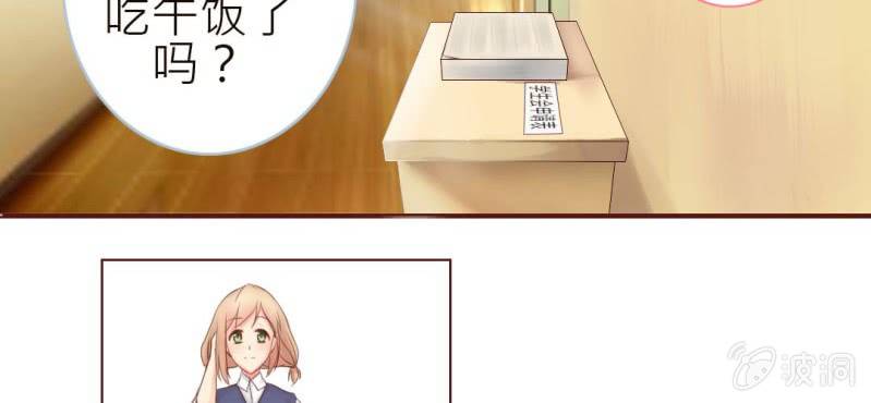 第一话  加入学生会吧！55
