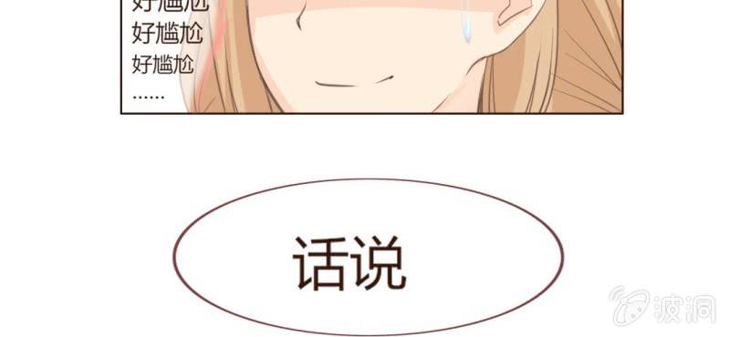 第五话 回应心声之人41