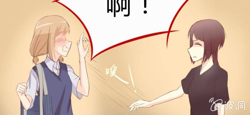 第二话  girl meets girl11