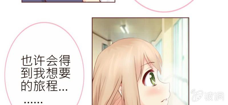 第一话  加入学生会吧！40
