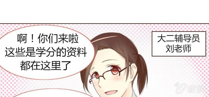 第五话 回应心声之人15