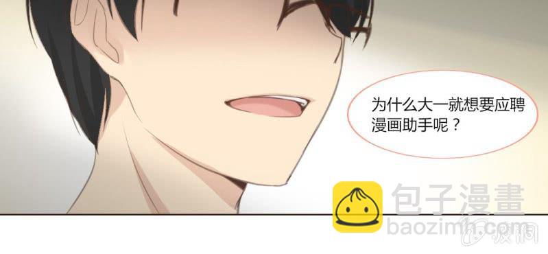 第十话 想为你去烦恼48