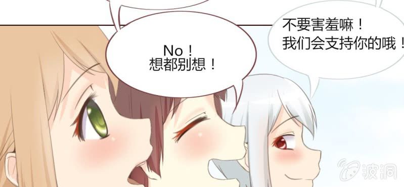 第八话 一起参加live吧！！7
