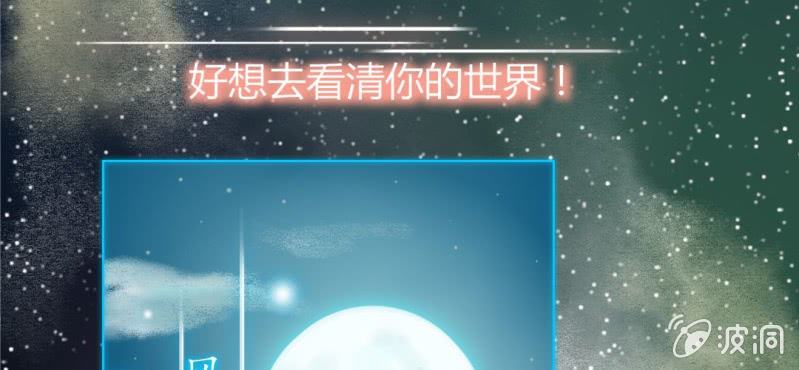 第五话 回应心声之人93