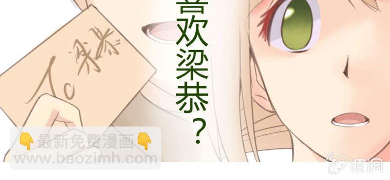 第十话 想为你去烦恼79
