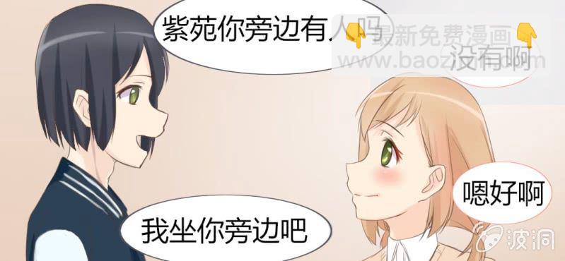 第六话 微妙的距离感51
