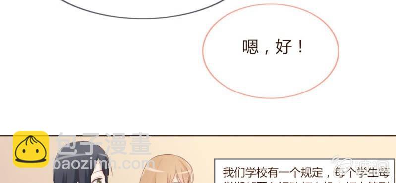 第二话  girl meets girl43