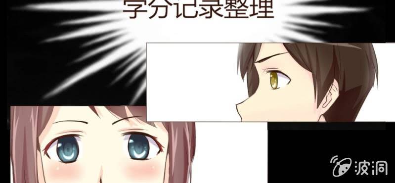 第四话 欢迎来到学习部！！61
