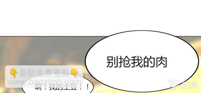 第八话 一起参加live吧！！34