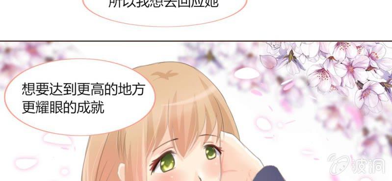 第十话 想为你去烦恼60