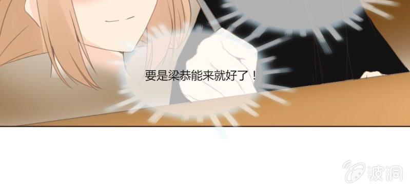 第十二话 有你的跨年夜77