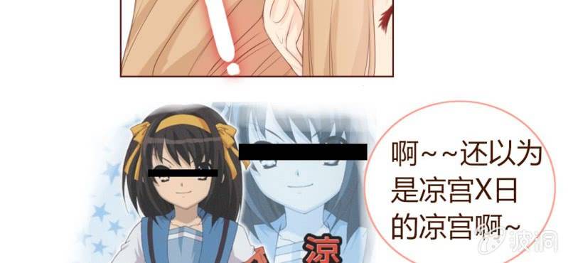 第三话  一定是巧合吧！38