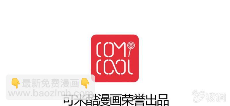 第四话 欢迎来到学习部！！74