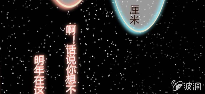 第五话 回应心声之人58