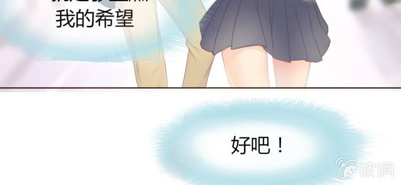 第七话 存在于你眼中的我46