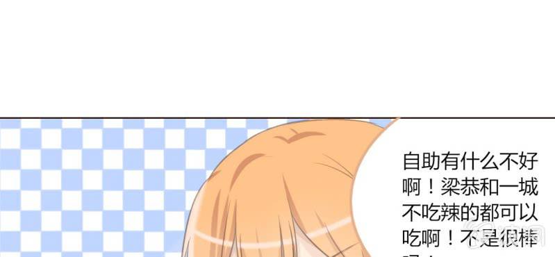 第八话 一起参加live吧！！31