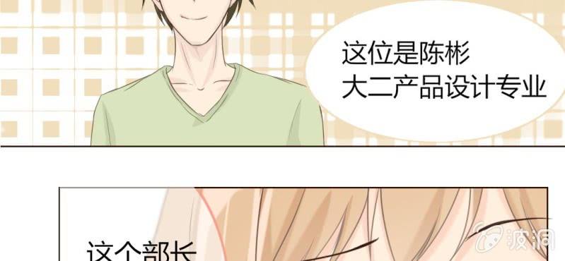 第四话 欢迎来到学习部！！16