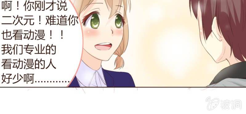 第五话 回应心声之人48