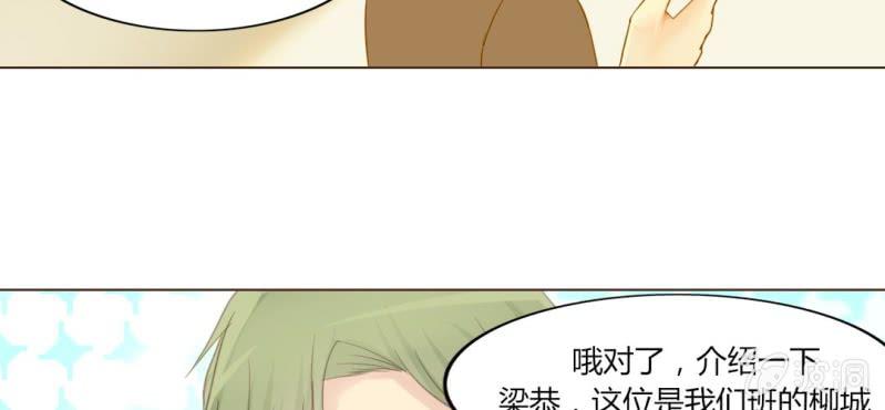 第九话 关于柳城的另一面65