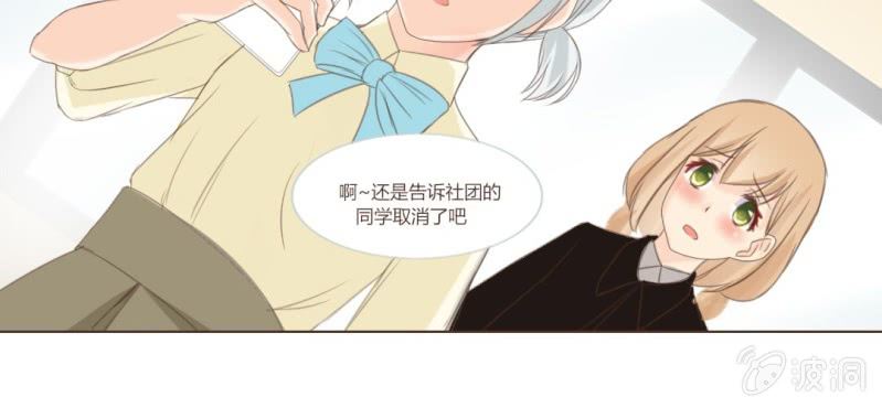 第十二话 有你的跨年夜28
