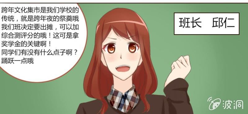 第六话 微妙的距离感23