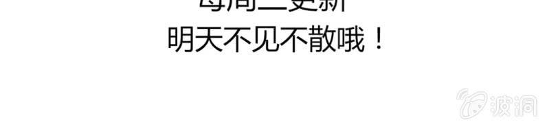 预告31